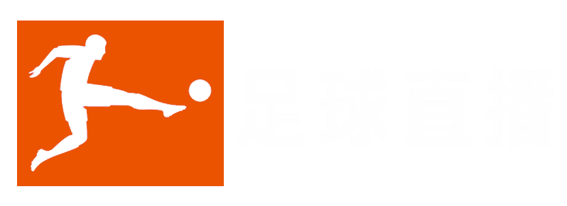 超级杯直播_超级杯直播免费在线高清直播_超级杯直播视频在线观看无插件-24直播网